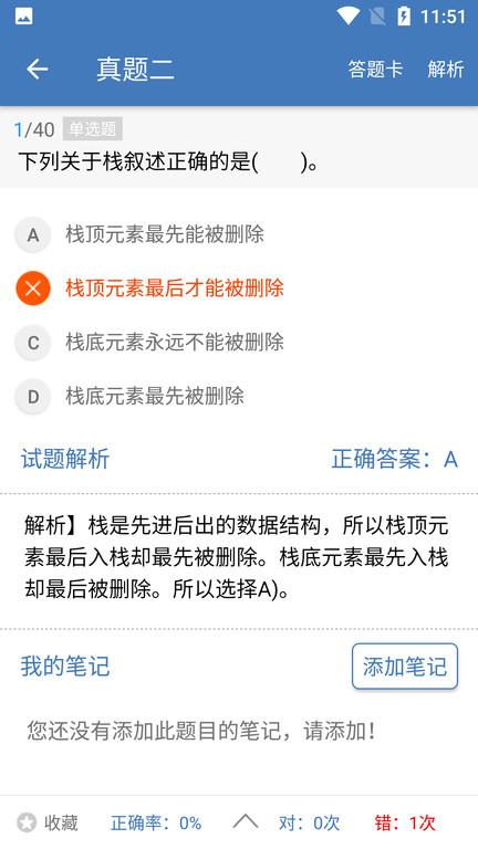 c语言学习编程宝典官方版下载,c语言学习编程宝典,编程app,c语言app