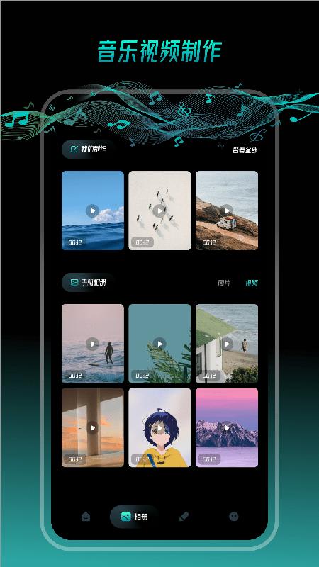 我的相册宝典app下载,相册app,我的相册宝典