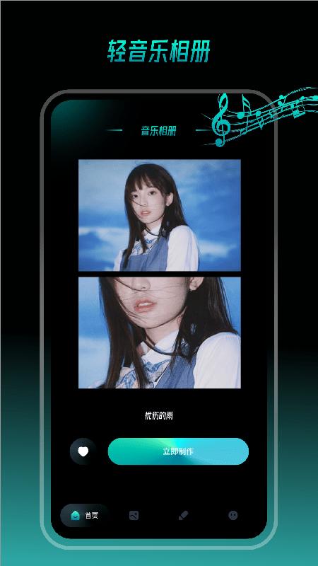我的相册宝典app下载,相册app,我的相册宝典