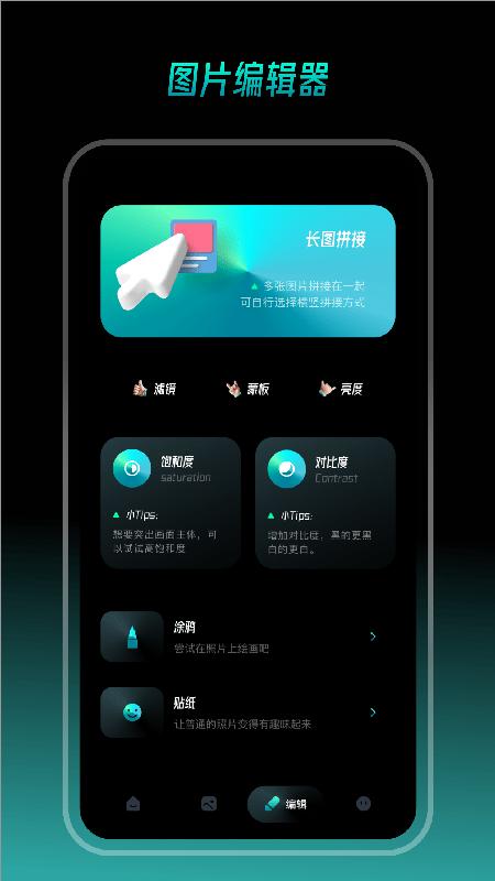 我的相册宝典app下载,相册app,我的相册宝典