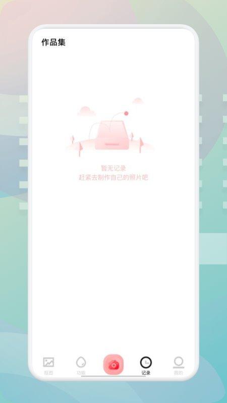 狗头大头贴app下载,修图app,狗头大头贴