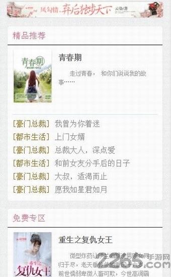 星芒小说手机版下载,星芒小说,小说app,阅读app