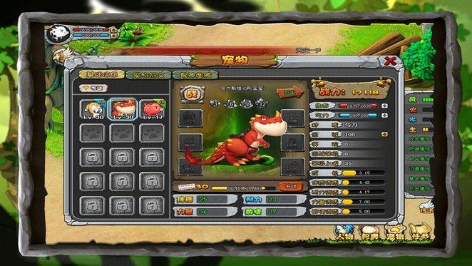 部落风云官方版下载,部落风云,战争游戏,策略游戏