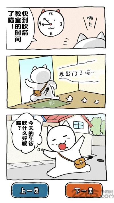 谁来救救我喵内购破解版下载,谁来救救我喵,文字游戏,冒险游戏