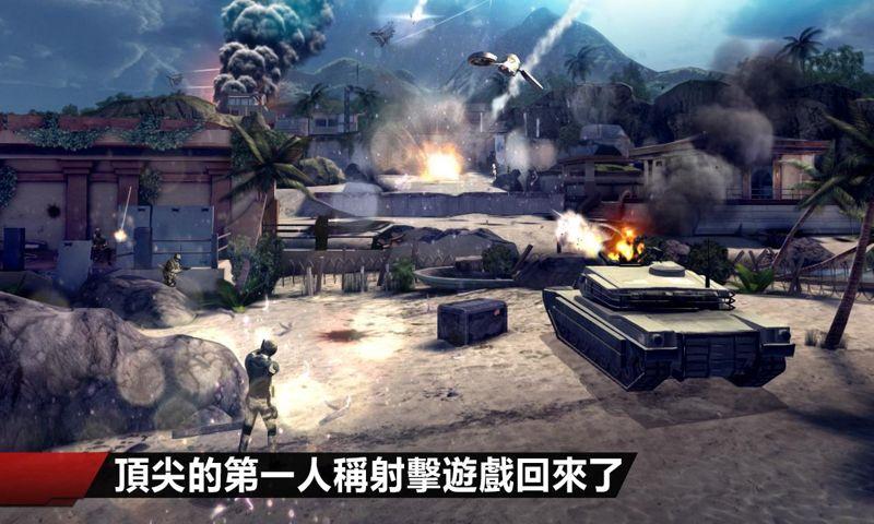 现代战争4决战时刻免谷歌破解版下载,现代战争,枪战游戏,射击游戏