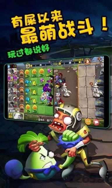 僵尸农场中文破解版下载,僵尸农场,策略游戏,塔防游戏,休闲游戏