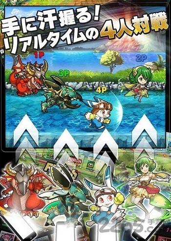 爆走monster dash无限金币下载,爆走monsterdash,冒险手游,战略手游