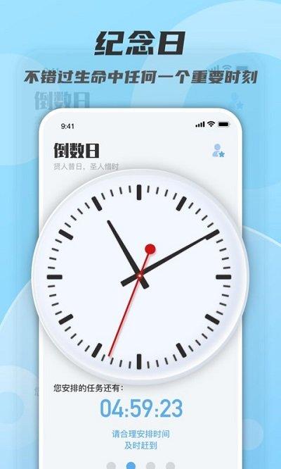 color widgets小组件手机版下载,colorwidgets小组件,小组件app