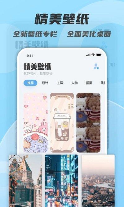 color widgets小组件手机版下载,colorwidgets小组件,小组件app
