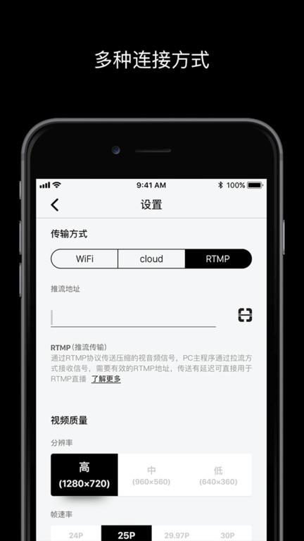 宜播直播软件下载,宜播,摄像app,无线摄像app
