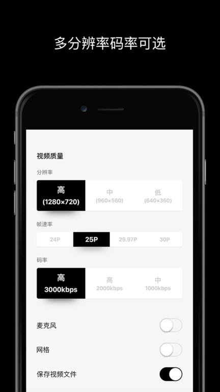 宜播直播软件下载,宜播,摄像app,无线摄像app