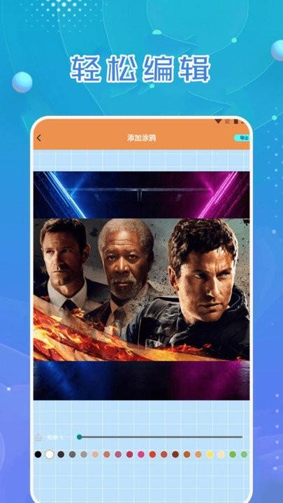 一闪剪辑制作app下载,一闪剪辑制作,视频剪辑app