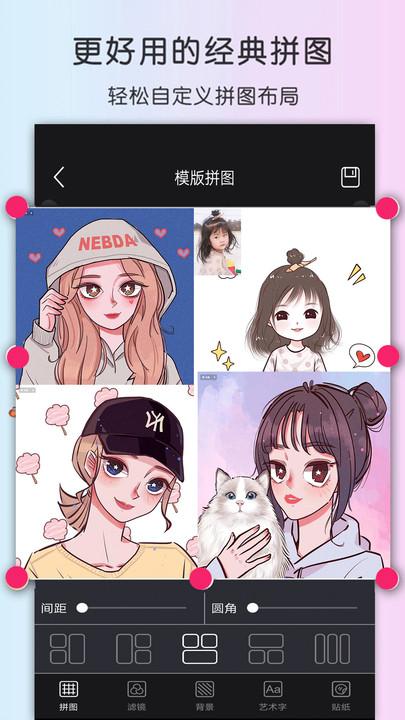 自动美颜相机软件下载,自动美颜相机,相机app