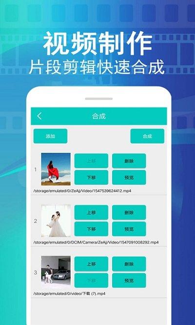 视频去水印客户端下载,视频去水印,去水印app