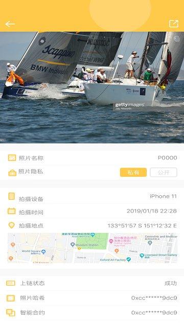 uphoto软件下载,uphoto,云摄影app,拍照app