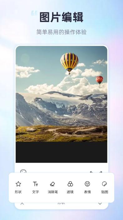 ps图形处理app下载,ps图形处理,图片app,编辑app