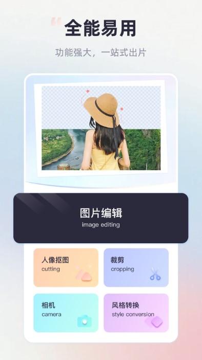 ps图形处理app下载,ps图形处理,图片app,编辑app