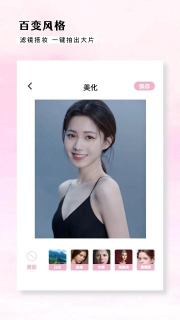 varlens app下载,varlens,摄影app,美化app