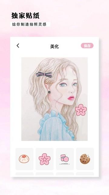 varlens app下载,varlens,摄影app,美化app
