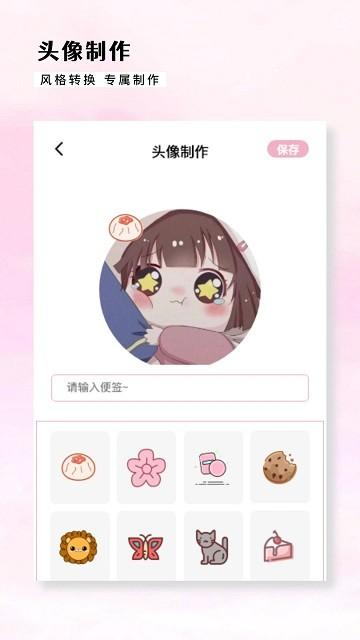 varlens app下载,varlens,摄影app,美化app