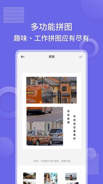 足迹地图相机app下载,足迹地图相机,相机app