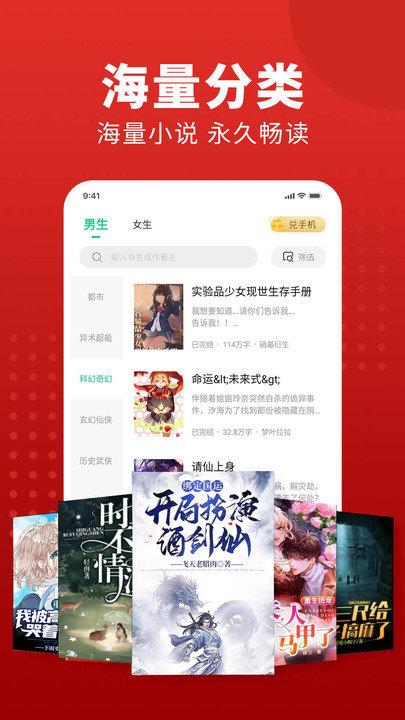 2024追书大师漫画免费版下载,追书大师,小说app,阅读app