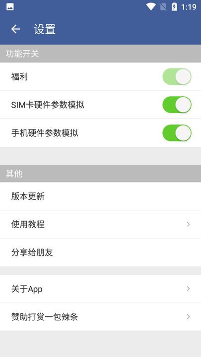 sc防火墙2024最新版下载,sc防火墙,防火墙app,安全app